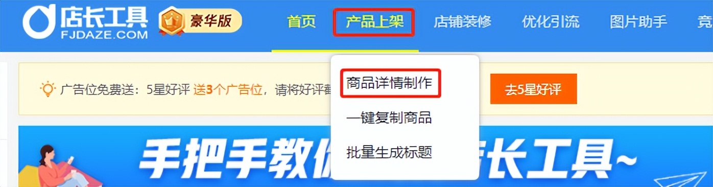 不知道1688运营每天要做什么？看完这篇你就懂了