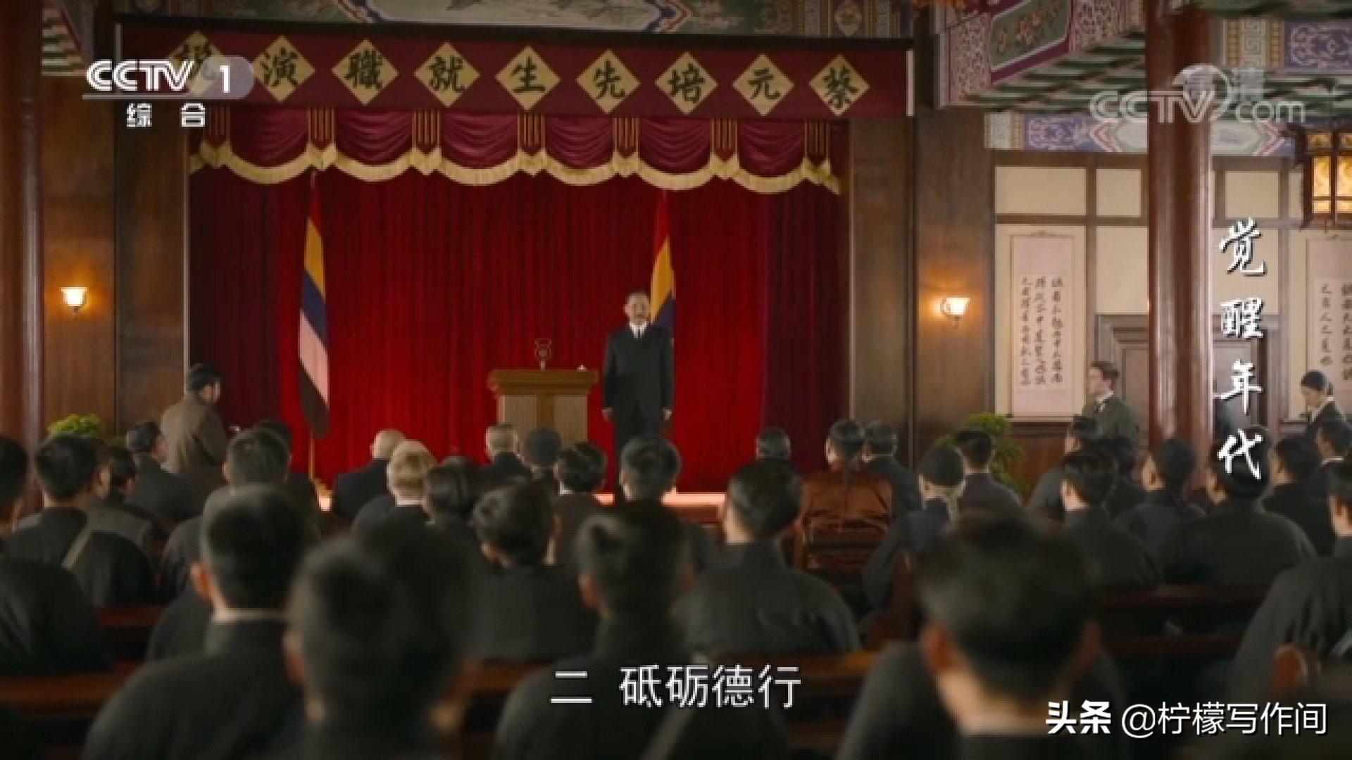 大学该怎样度过？北大校长蔡元培的3句话点醒了我