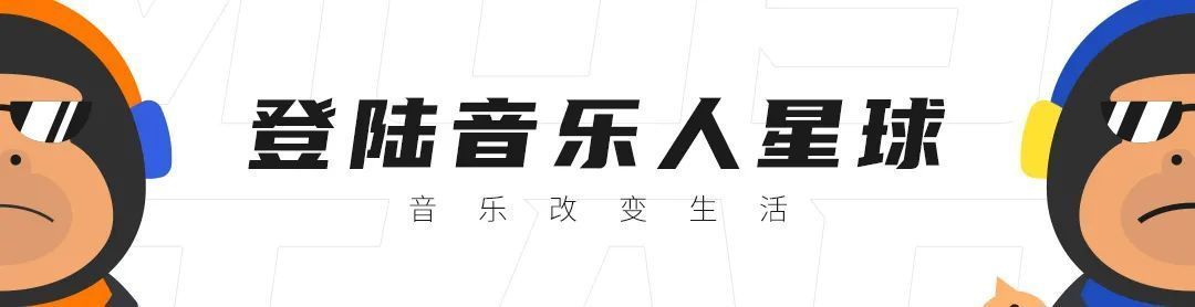人生如歌，音符是心跳的痕迹——致每一位用灵魂谱写的音乐人