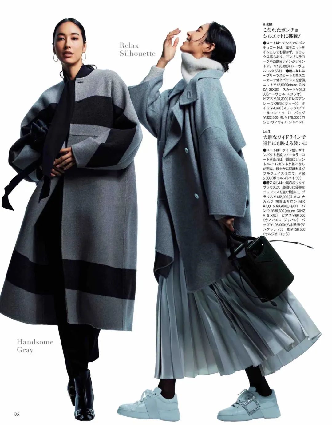 谁说秋冬不能穿裙子？50套绝美搭配照着穿