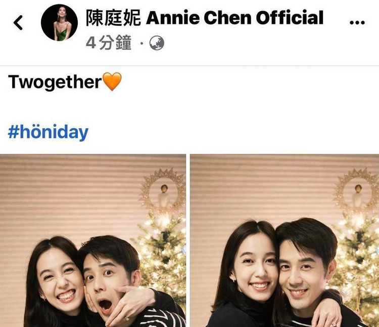 胡宇威向陈庭妮求婚成功，二人搂抱灿笑秀钻戒，长跑9年终成正果