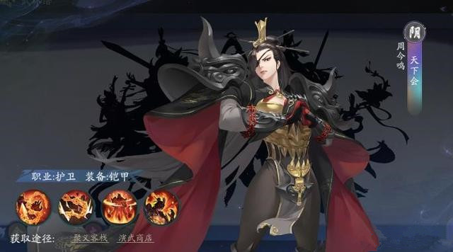武林闲侠天下会和天龙门哪个好 武林闲侠天下会怎么白嫖获取技巧
