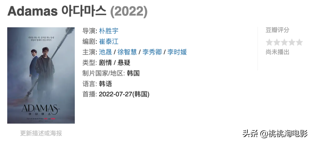 七月好剧，都在这儿了