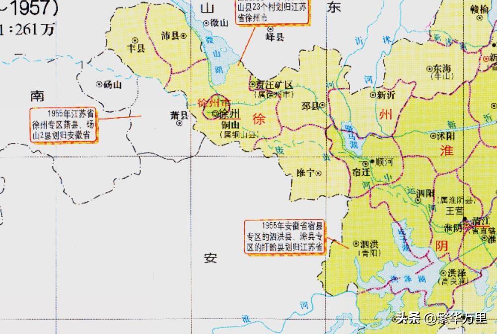 安徽省2个县，3个省反复争夺，60多个乡镇，为何分给山东省？