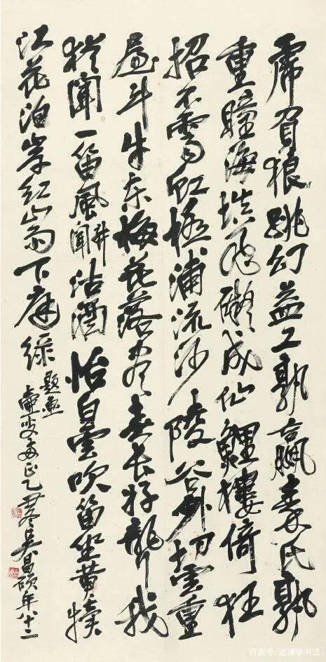 唐伯虎、郑板桥、任伯年、吴昌硕等中国十大名画家画集（珍藏版）