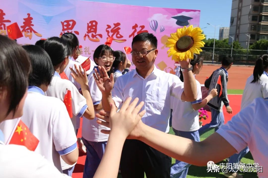 庆阳第四中学2022届初三级毕业典礼(图8)