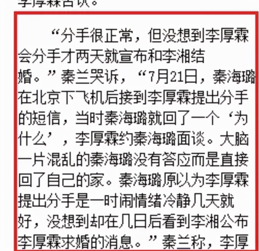 李湘个人资料(李湘：情断大学初恋，两段婚姻皆成空，她的强势未必是好事)