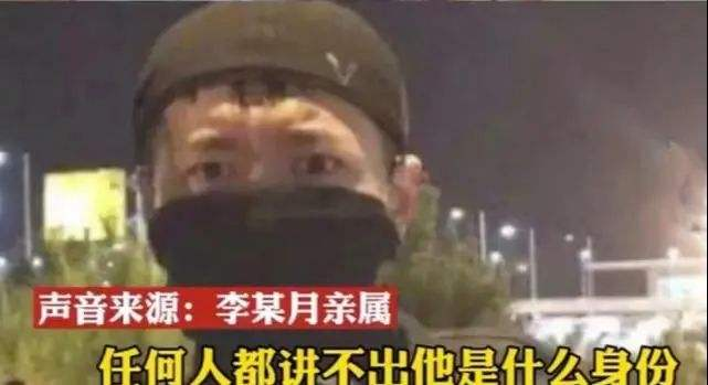 命案追踪：杀害南京女大学生李倩月的三个凶手资料