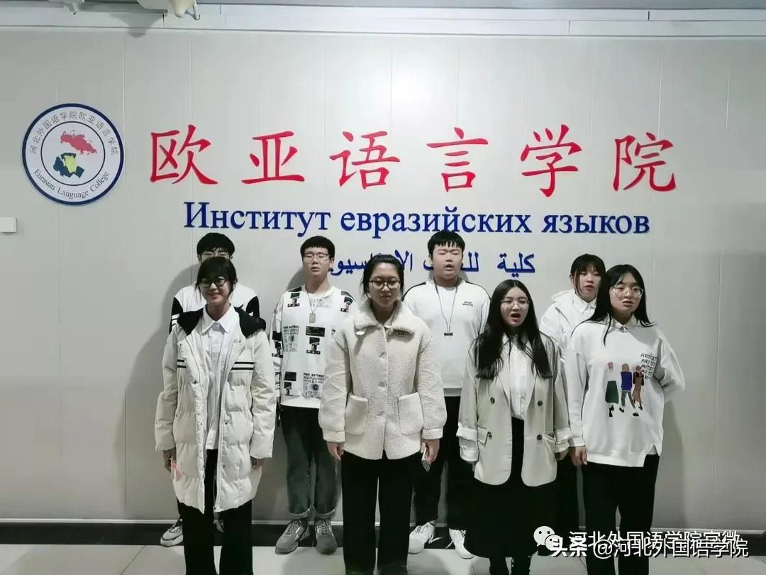 河北外国语学院期末考试大赏来啦