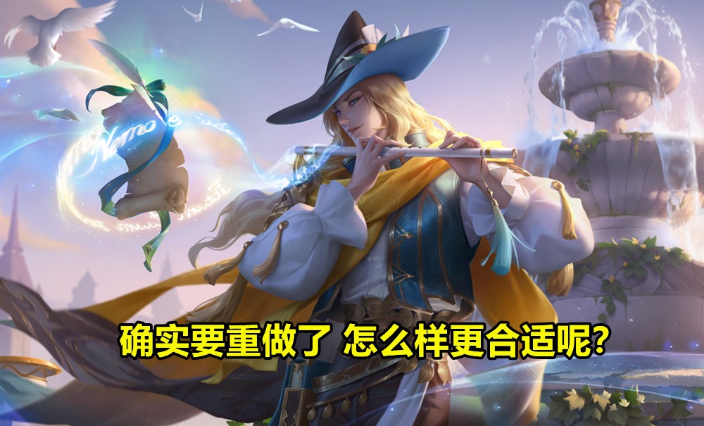 体验服悄悄实装：明世隐被动重做，英雄玩法变天，1个缺点很明显