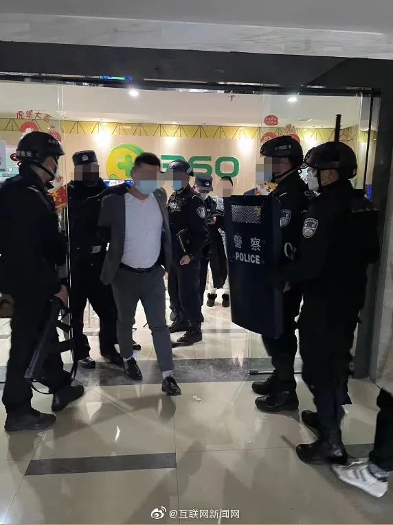 员工被砍伤！果然，360的事瞒不住了