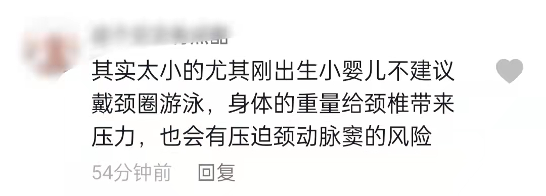 女星孙铱带儿子游泳引争议！宝宝未满月戴脖圈，被指危险影响发育