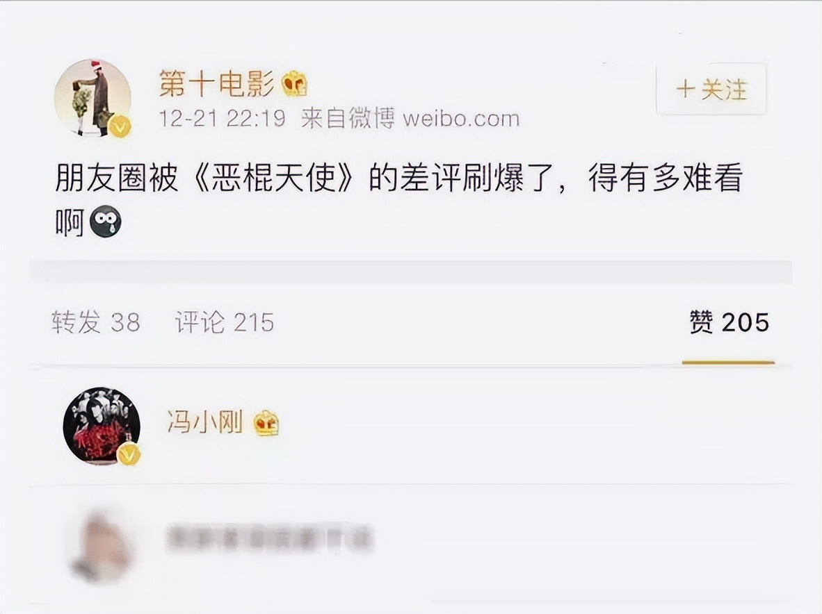 男明星撕X简直不要太精彩，人手一出大戏，女明星们比不了
