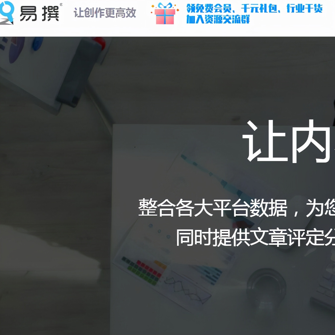 自媒体如何写出原创度高的文章？