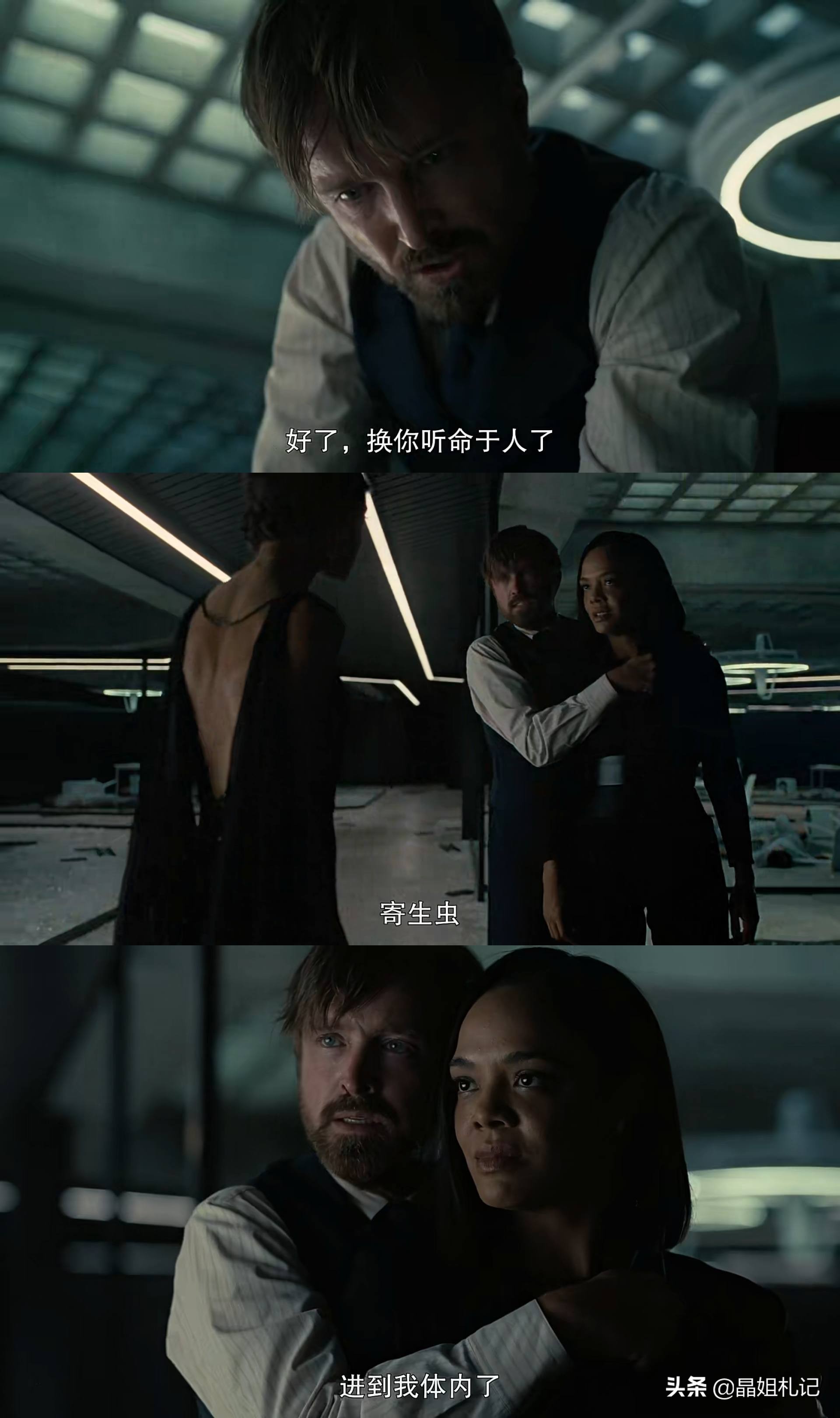 《西部世界》第四季第四集剧情解析：角色互换，因果轮回