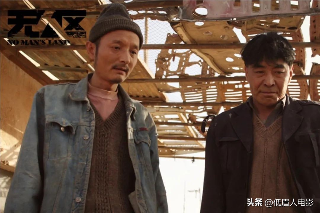 文明都市和蛮荒原野气质冲突，中国版的西部片值得一看