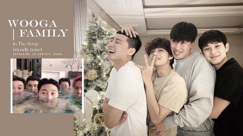 “Wooga”全员出演综艺！朴叙俊、崔宇植、V出演《友情旅行》