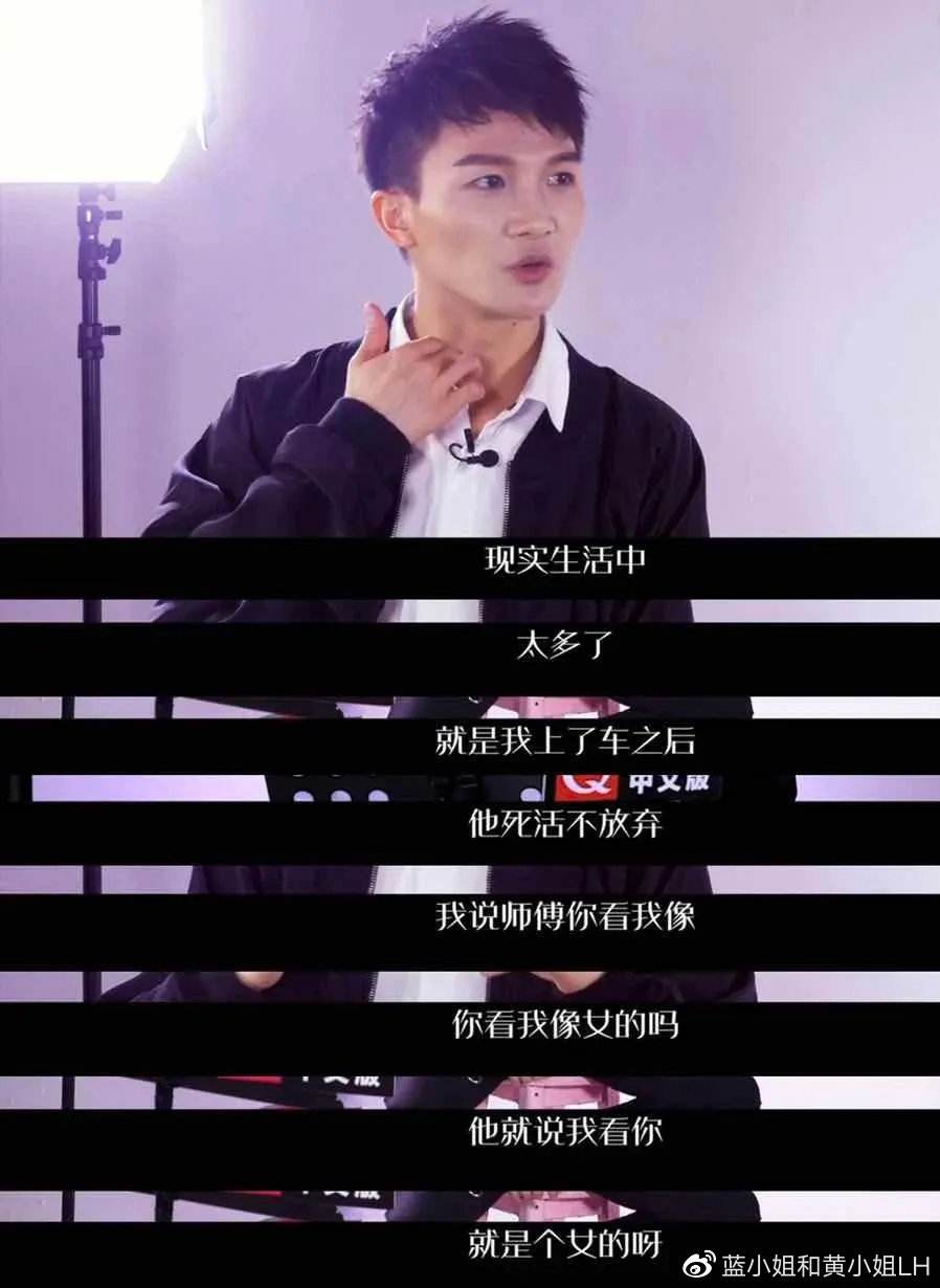 从其貌不扬的自卑男孩到闪闪发光的男神周深，你到底经历了什么