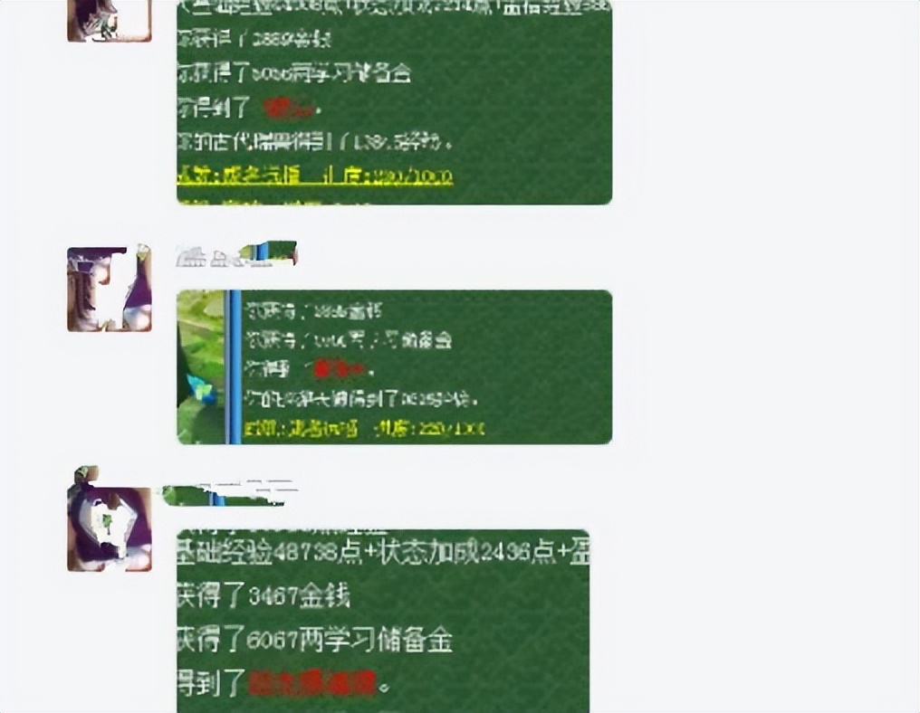 梦幻西游：1个月新区出的80级的无级别罗汉链子，大佬不愿意出钱