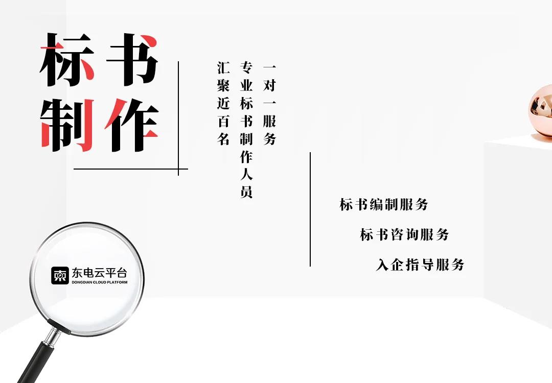 青岛供电公司招聘（东电云分享）