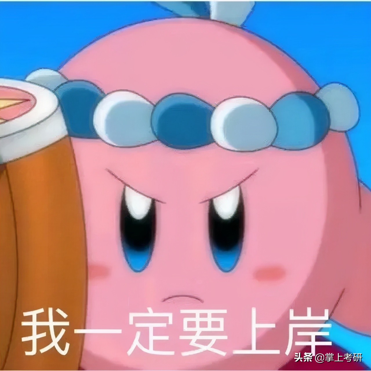 紧急通知！准考证打印时间推迟！考研滞留可跨省借考