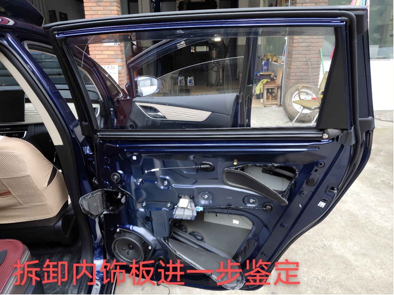 剛買的新車，車主說第六感認(rèn)為有問題，驗車師一招識破