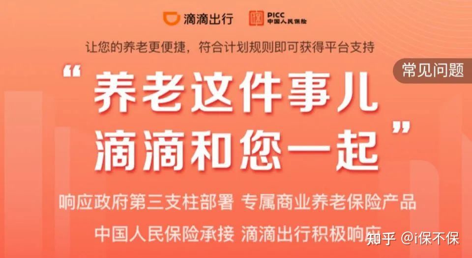 注册快车对车有影响没（1500万滴滴司机必看）