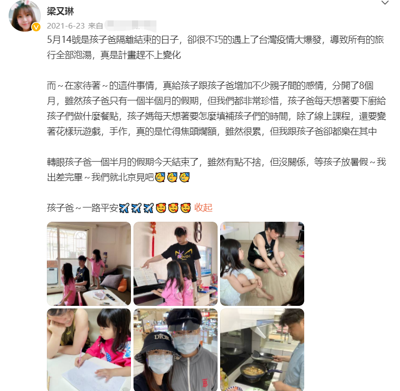 嫁内地导演8年！39岁女星终于带着俩女儿移居内地，新家环境宜人