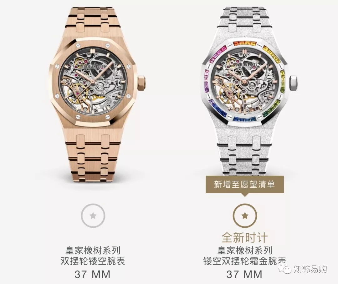 爱彼AUDEMARS PIGUE皇家橡树系列 | 经典奢华优雅硬朗插图41 爱彼AUDEMARS PIGUE皇家橡树系列 | 经典奢华优雅硬朗