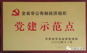 「甘肃懿文丨兰州懿立」虚位以待“职”等你来