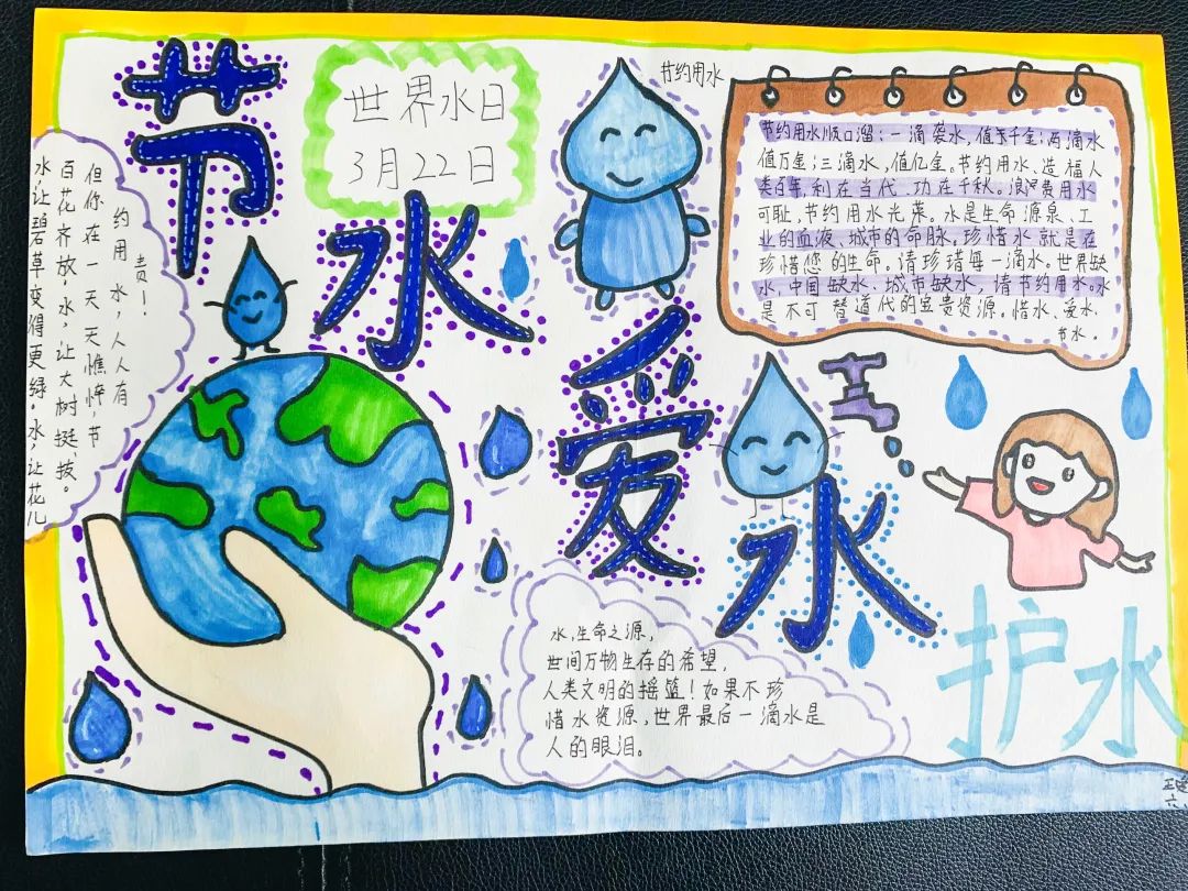 成都市双流区永安小学开展“爱水节水 没你不行”主题系列宣传活动