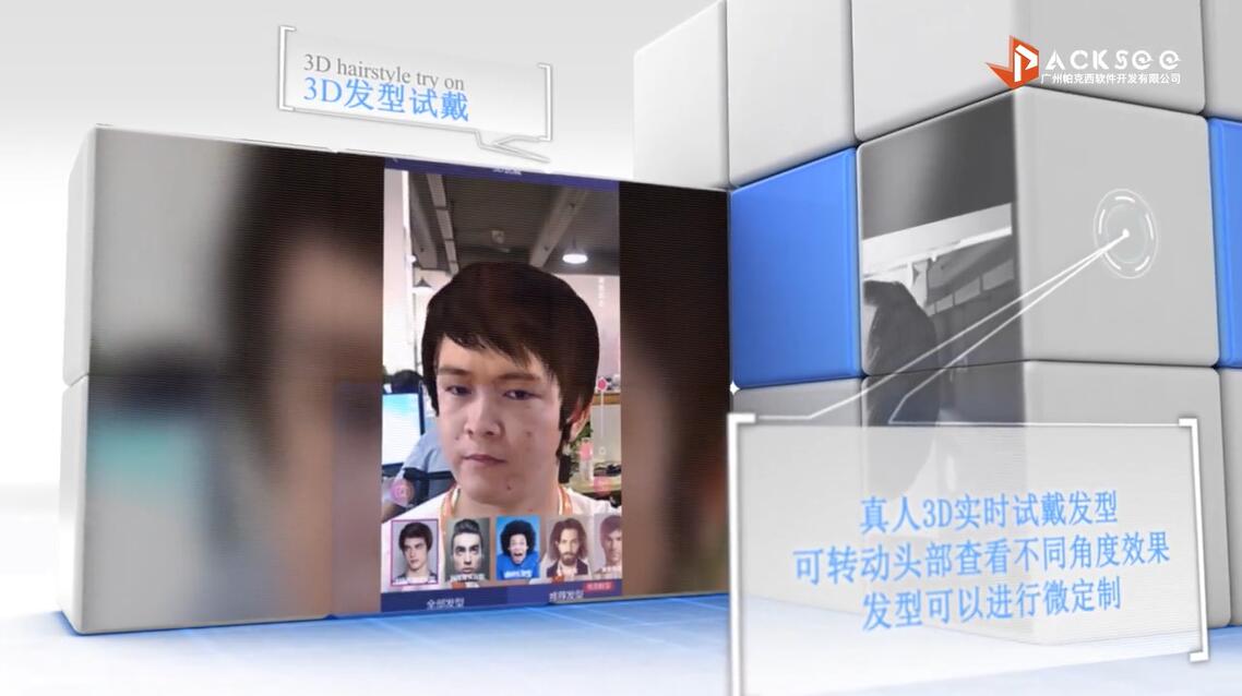 AR发型试戴技术简介