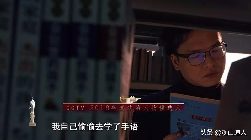 “中国手语律师第一人”唐帅：为2700万无声人群，做最有声的辩护