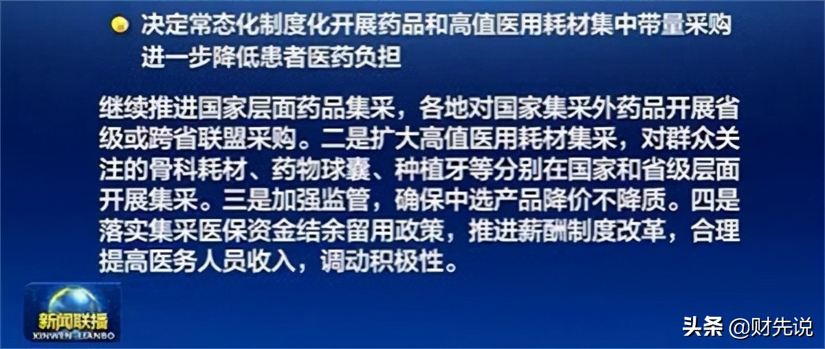 成本百元却卖上万，一口假牙可抵一辆宝马，种植牙的暴利将被终结