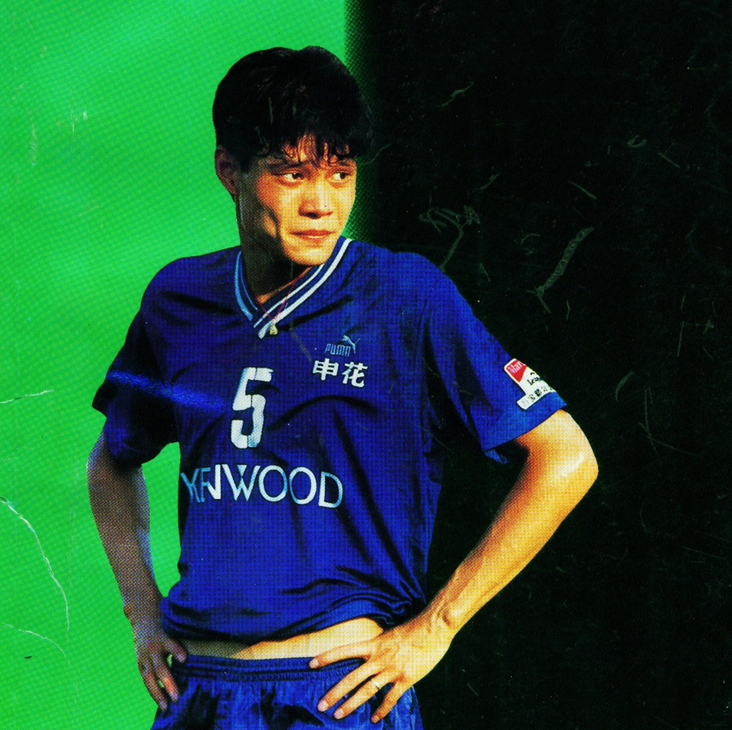 上海申花主教练范志毅(范志毅:300万换女儿抚养权,妻子比女儿大12岁