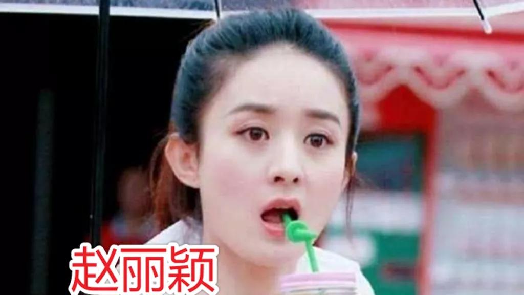 演艺圈有多少套路？连赵丽颖郭德纲都不敢随意喝水，缘由太现实