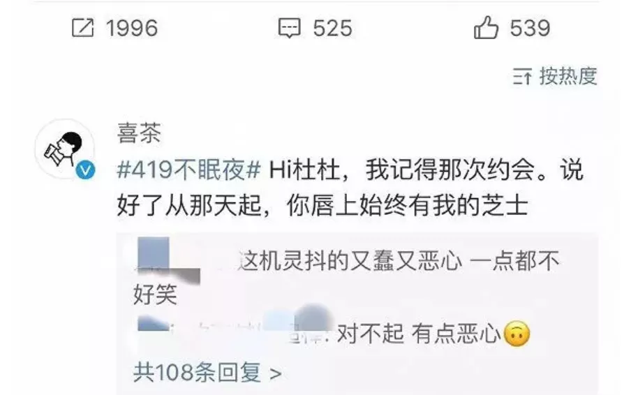 被曝裁员30%!身价600亿的喜茶,为何高端不起来了?