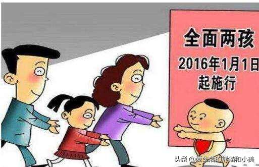 独生子女证补办新政出台，独生子女家庭享福利