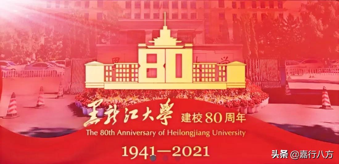 宁波大学“一流”、黑龙江大学“双非”，双一流都比双非强吗？