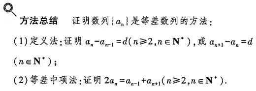 数列大题，2022高考必考