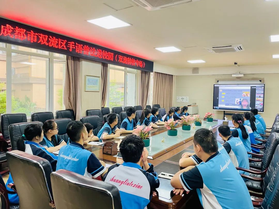 2022年未成年人保护宣传月之手语普法面对20地23校同场开始啦