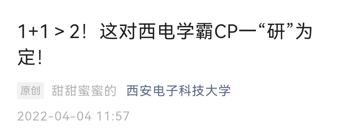 大学的奖学金评定标准（大学）