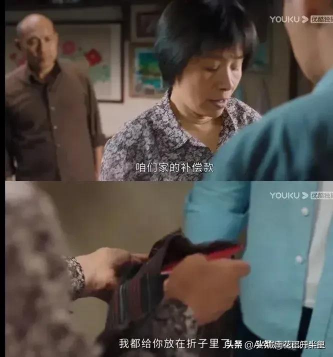 王庆来真自私，他对弟弟有所图，舍不得20块钱让何幸福住潮的房间