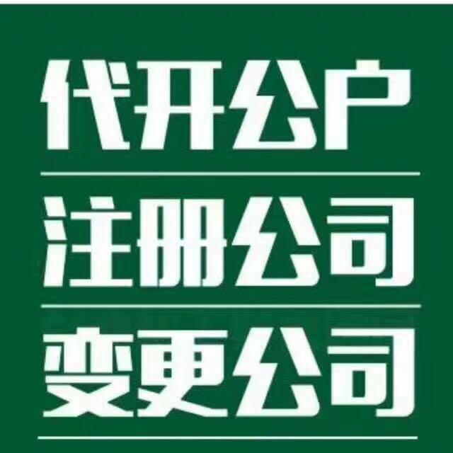 深圳公司注冊商標(biāo)需要多少錢？