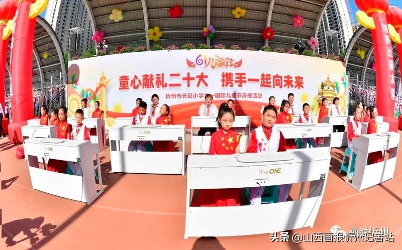 忻州市长征小学开展庆“六一”活动(图30)