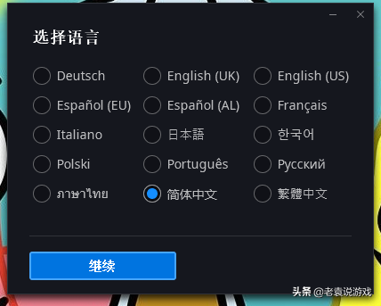 战网国际服下载注册教程 战网国际服账号注册教程