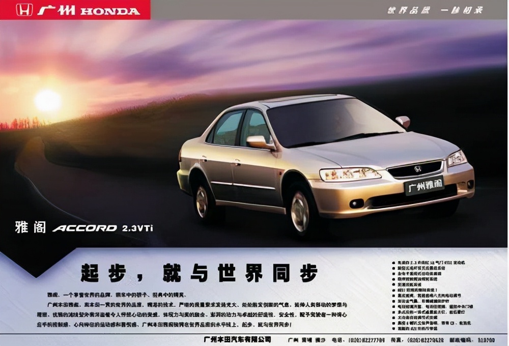 令人惊艳的汽车品牌经典广告文案 海报