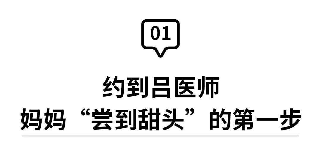 过年给妈妈最好的礼物，就是隐形眉眼提升