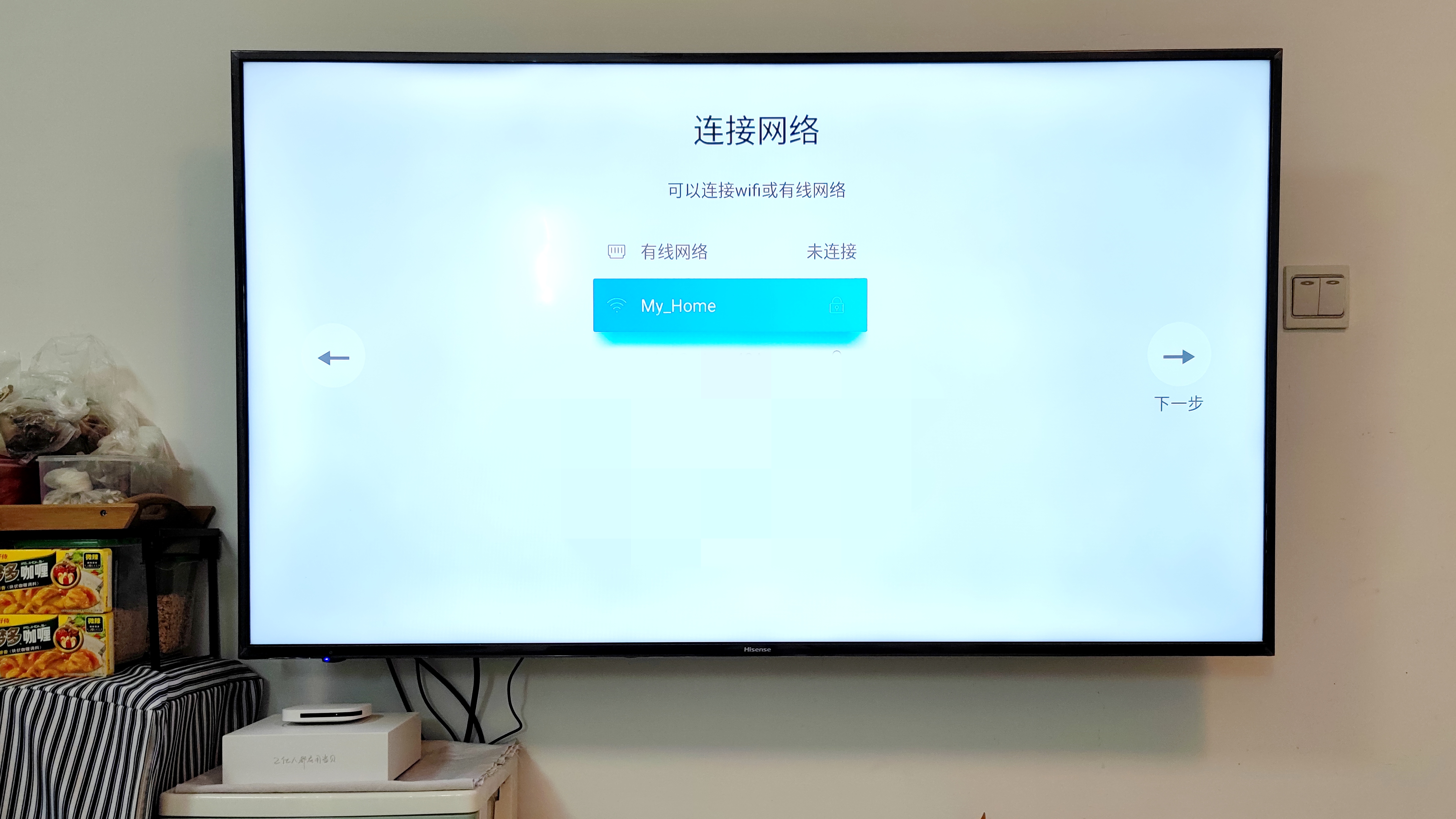 还在忍受烦人的电视开机广告吗？