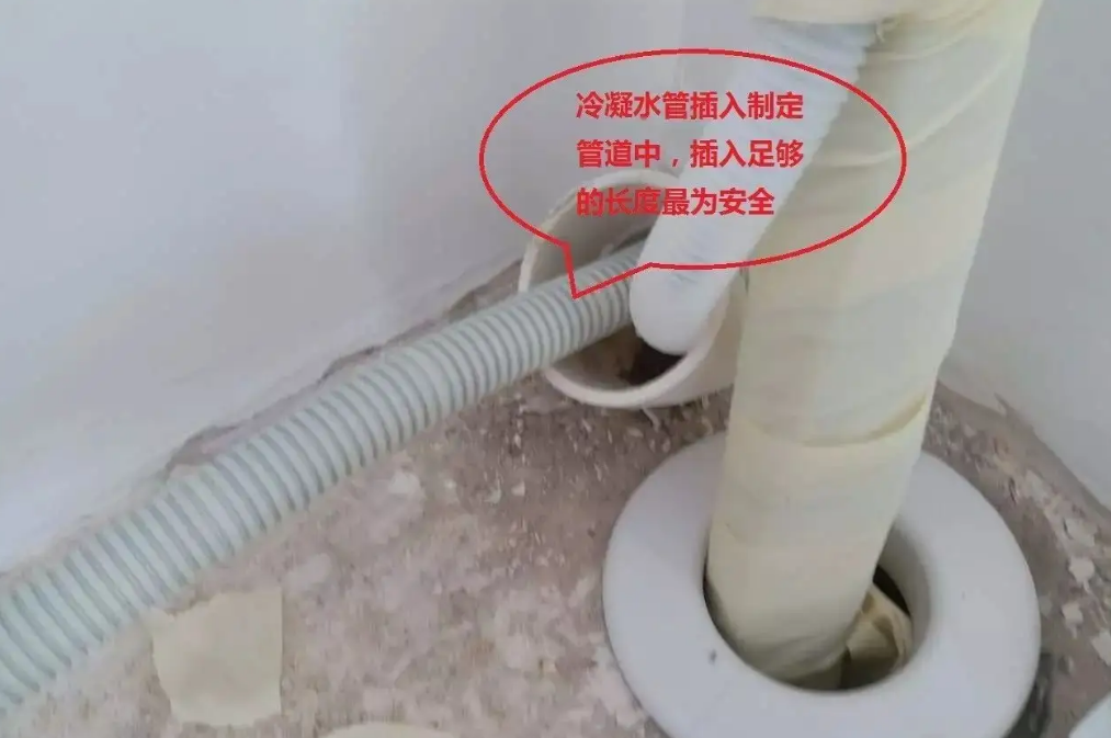空調出風口老滴水，怎么回事？找到原因自己就能解決
